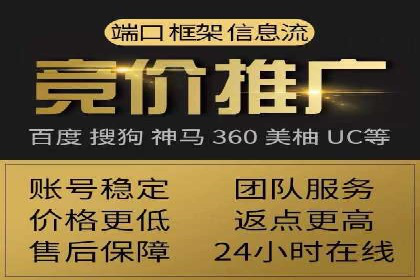 案例分享：竞价推广公司助力企业品牌塑造