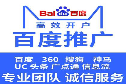 案例分析：SEM广告助力医疗行业品牌建设