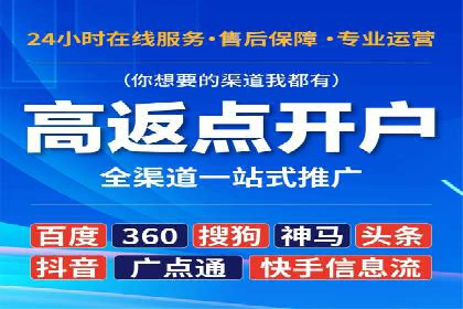 百度广告推广案例：跨平台营销策略